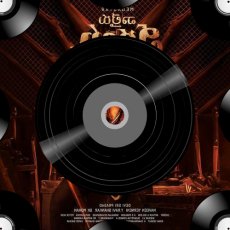 Poonakaalu Loading Poonakaalu Loading