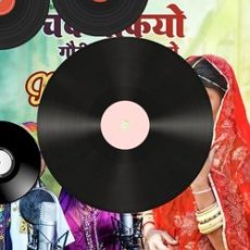 Lal Bindiya Lal Bindiya